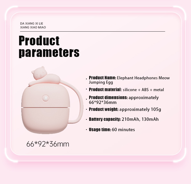 Elephant Small Meow Series Earphones Meow Jump Egg