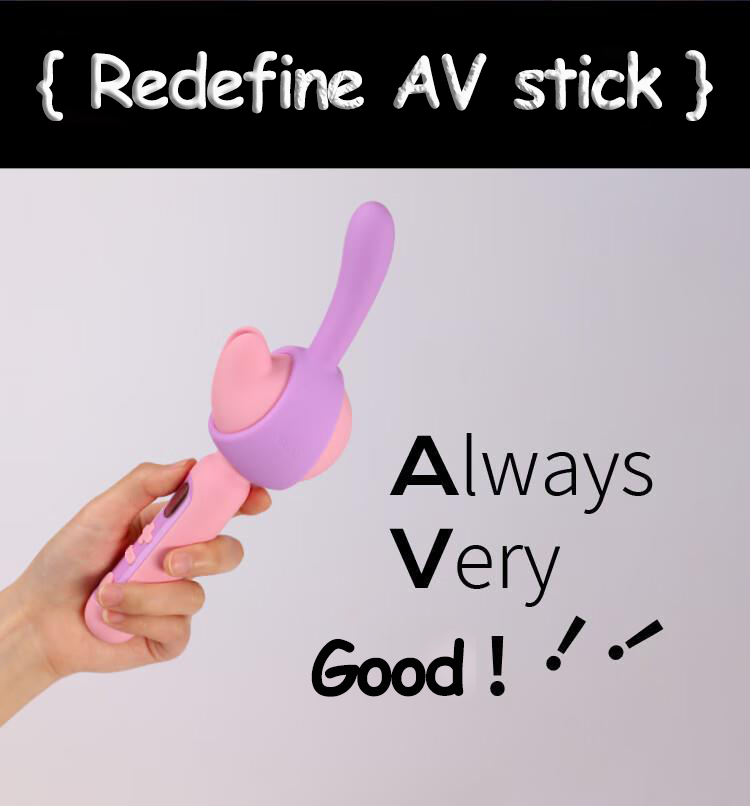 Little Monster Whale Exclamation Point AV Stick