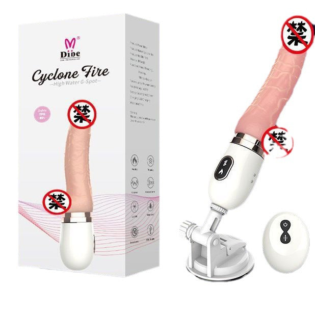 Dibe female fully automatic heating vibration telescopic swing small gun machine masturbator
