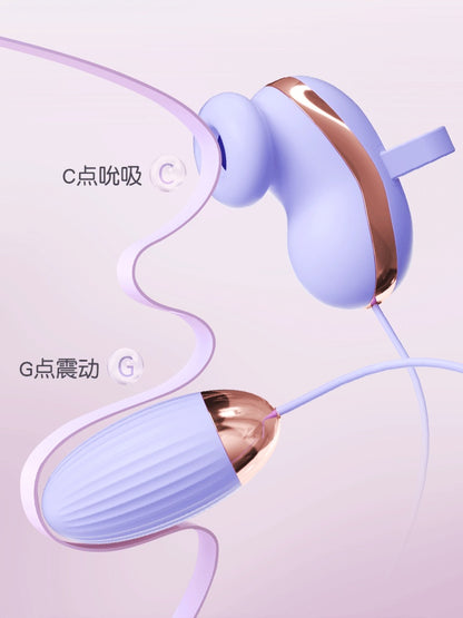 Female Masturbator Magic Wireless Sucking Vibrator
