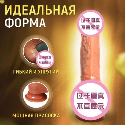 Sexy silicone dildos for men and women