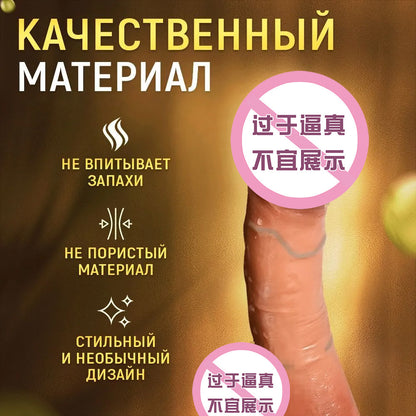 Sexy silicone dildos for men and women