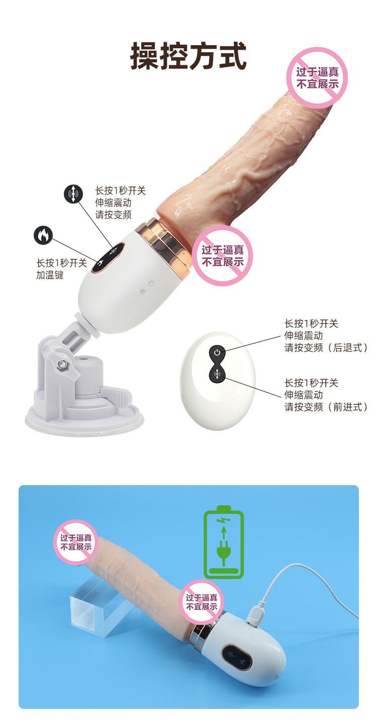 Dibe female fully automatic heating vibration telescopic swing small gun machine masturbator