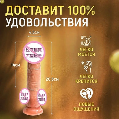 Sexy silicone dildos for men and women