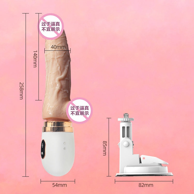 Dibe female fully automatic heating vibration telescopic swing small gun machine masturbator